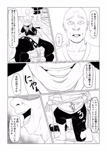 Page 57 of Goma Gorilla - preview thumbnail