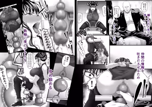 Page 576 of Goma Gorilla - preview thumbnail