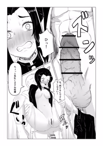 Page 63 of Goma Gorilla - preview thumbnail