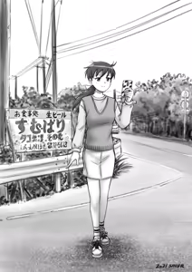 Page 333 of savaster - preview thumbnail
