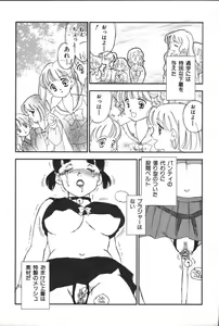 Page 43 of Imouto Koishi 3 - preview thumbnail