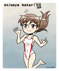 Page 164 of savaster - preview thumbnail