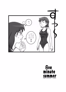 Page 288 of savaster - preview thumbnail