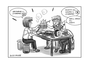Page 297 of savaster - preview thumbnail
