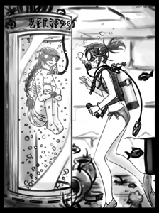 Page 240 of savaster - preview thumbnail