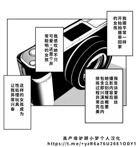 Page 32 of vanadium - preview thumbnail