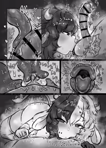 Page 31 of Muhoujou Cool-kei Maso Mesu Ushichichi Inma-san to Love Love Koubi suru Hanashi | 무표정 쿨계열 마조 암소 젖음마씨와 러브러브 교미하는 이야기 - preview thumbnail