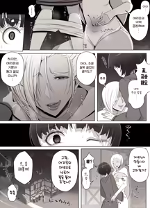 Page 14 of Majo no Noroi wa, Eien no Ai no You ni | 마녀의 저주는 영원한 사랑처럼 - preview thumbnail