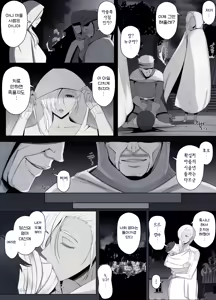 Page 17 of Majo no Noroi wa, Eien no Ai no You ni | 마녀의 저주는 영원한 사랑처럼 - preview thumbnail