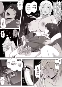Page 22 of Majo no Noroi wa, Eien no Ai no You ni | 마녀의 저주는 영원한 사랑처럼 - preview thumbnail