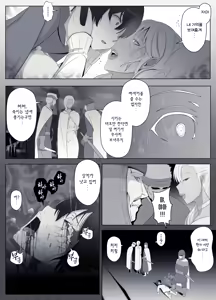 Page 44 of Majo no Noroi wa, Eien no Ai no You ni | 마녀의 저주는 영원한 사랑처럼 - preview thumbnail