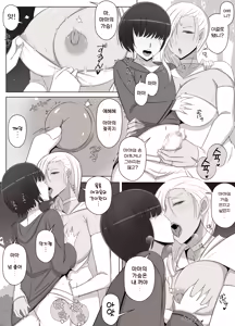Page 10 of Majo no Noroi wa, Eien no Ai no You ni | 마녀의 저주는 영원한 사랑처럼 - preview thumbnail