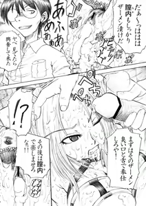 Page 11 of PM3 Zoku Niku Benki Tte... Nan Desu Ka? - preview thumbnail