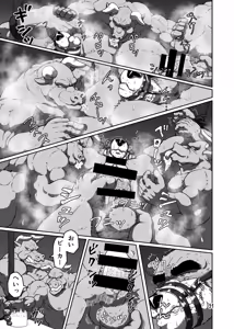 Page 31 of バッツ★マギカ 3.1 - preview thumbnail