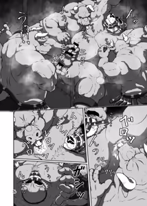 Page 36 of バッツ★マギカ 3.1 - preview thumbnail