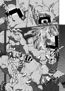 Page 37 of バッツ★マギカ 3.1 - preview thumbnail