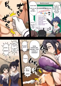 Page 29 of 乳首責め風紀委員会 - preview thumbnail