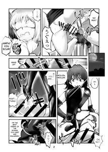 Page 20 of makunouchi - commissions - preview thumbnail