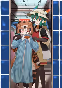 Page 426 of kemono friends - preview thumbnail