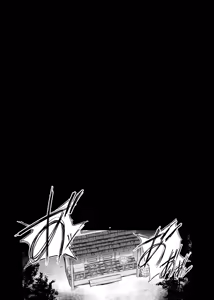 Page 28 of Shihai Kokuin 3 | Domination seal 3 - preview thumbnail