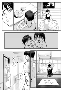 Page 132 of Oharami-Sama 2 - preview thumbnail