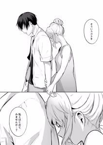 Page 161 of Oharami-Sama 2 - preview thumbnail