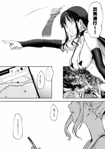 Page 181 of Oharami-Sama 2 - preview thumbnail