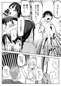 Page 32 of Oharami-Sama 2 - preview thumbnail