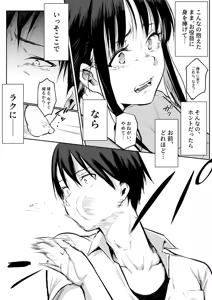 Page 36 of Oharami-Sama 2 - preview thumbnail