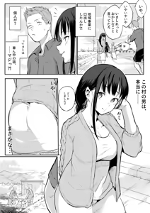 Page 58 of Oharami-Sama 2 - preview thumbnail