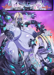 Page 14 of ELSWORD Series <4#Prime Operator H> - preview thumbnail