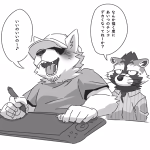 Page 27 of Complete Size - preview thumbnail