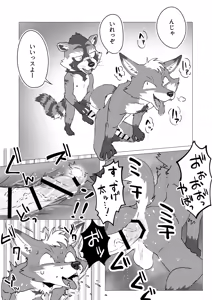 Page 7 of Complete Size - preview thumbnail
