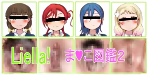 Page 350 of えるくing / Elking (2024-03 ~ 2025-02) Part 2 - preview thumbnail