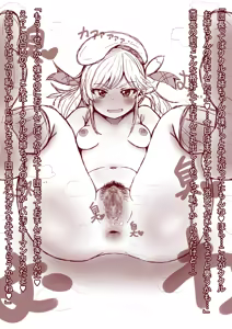 Page 441 of えるくing / Elking (2024-03 ~ 2025-02) Part 2 - preview thumbnail