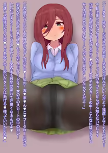 Page 470 of えるくing / Elking (2024-03 ~ 2025-02) Part 2 - preview thumbnail
