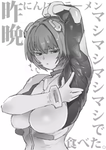 Page 1012 of Sashizume Soutarou - preview thumbnail