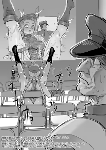 Page 1029 of Sashizume Soutarou - preview thumbnail