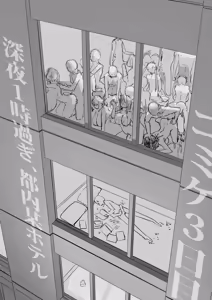 Page 1047 of Sashizume Soutarou - preview thumbnail