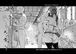 Page 1061 of Sashizume Soutarou - preview thumbnail