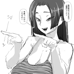 Page 1068 of Sashizume Soutarou - preview thumbnail