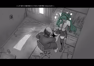 Page 1073 of Sashizume Soutarou - preview thumbnail