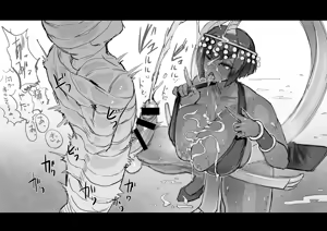Page 1086 of Sashizume Soutarou - preview thumbnail