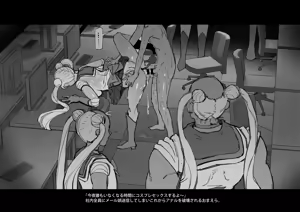 Page 1087 of Sashizume Soutarou - preview thumbnail