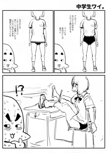 Page 1130 of Sashizume Soutarou - preview thumbnail