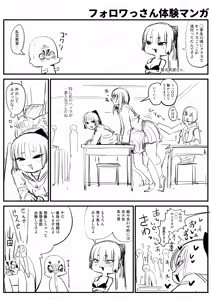 Page 1136 of Sashizume Soutarou - preview thumbnail