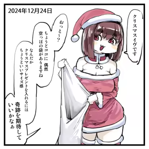 Page 1149 of Sashizume Soutarou - preview thumbnail