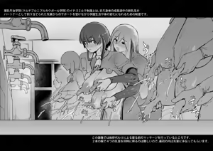 Page 1150 of Sashizume Soutarou - preview thumbnail