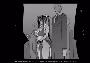 Page 142 of Sashizume Soutarou - preview thumbnail