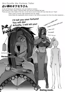 Page 164 of Sashizume Soutarou - preview thumbnail